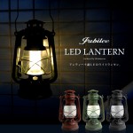 アンティークで最新。Jubilee Lantern ランタン LEDライト