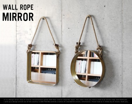 Wall Rope Mirror 壁掛けミラー