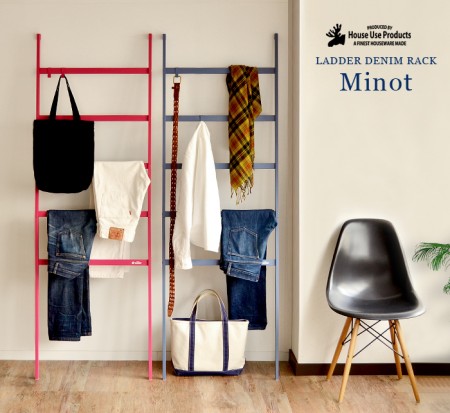 LADDER DENIM RACK Minot House Use Products