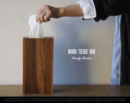 WOOD TISSUE BOX / GoodyGrams