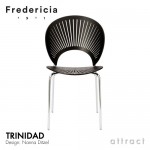 貝の椅子。Trinidad Chair  フレデリシア Fredericia
