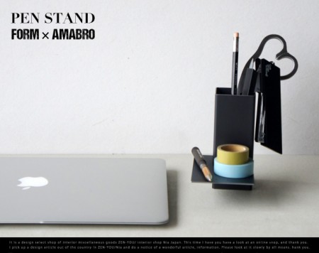 PEN STAND / ペンスタンド  amabro × FORM