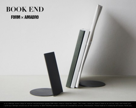 斜めなブックエンド。BOOK END / amabro × FORM