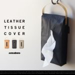 LEATHER TISSUE COVER / amabro ティッシュケース