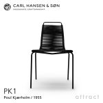 Carl Hansen & Son  PK1 チェア  Poul Kjærholm