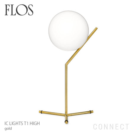 FLOS(フロス)/ IC LIGHTS T1 HIGH