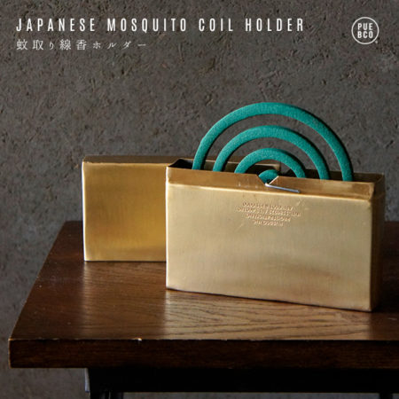 真鍮製蚊取り線香ケース。JAPANESE MOSQUITO COIL HOLDER