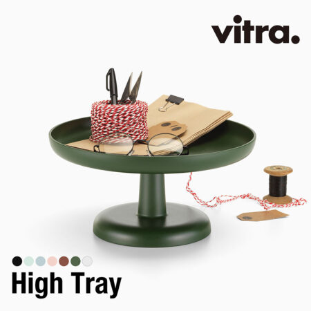 Vitra ヴィトラ High Tray ハイトレー