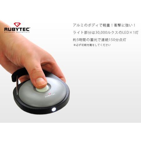 RUBYTEC TORI / LED light 