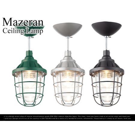 ART WORK STUDIO Mazeran Ceiling Lamp