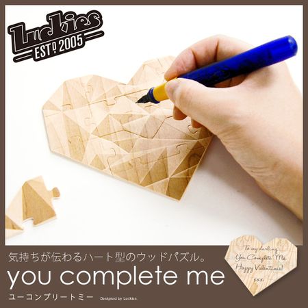 you complete me ユー コンプリート ミー ウッドハートパズル