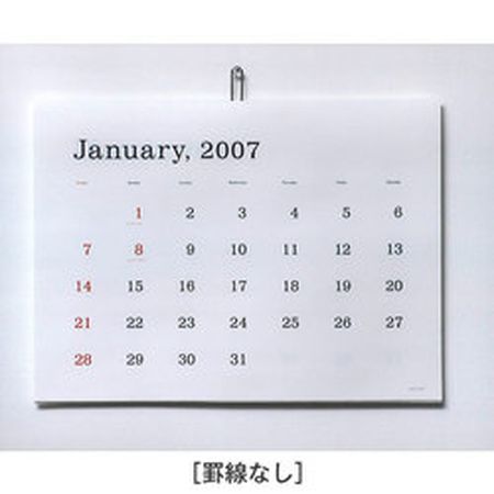 超シンプルカレンダー　2007カレンダー