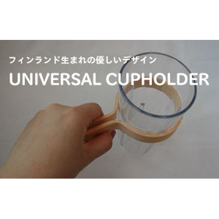 cupholder-450x450.jpg