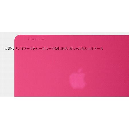 MacBook用保護ケース Haptique MacBook 13inch
