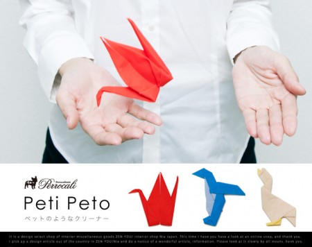 元通り。Peti Peto Perrocaliente クリーナー クロス