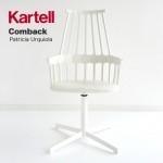 白い存在感。Kartell Comback ウィンザーチェア