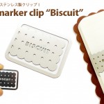 ビスケット型のクリップ。Paper marker clip “Biscuit”