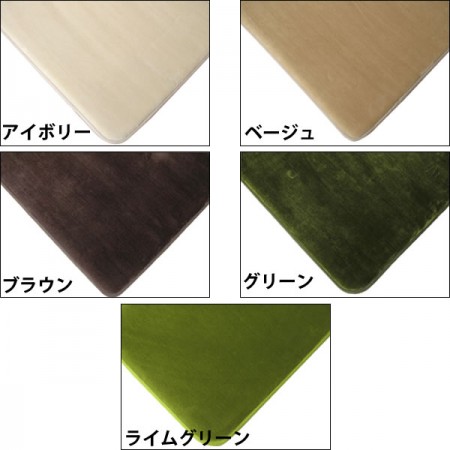 ぼこっと凹むラグ。低反発＆高反発 フランネル ラグマット