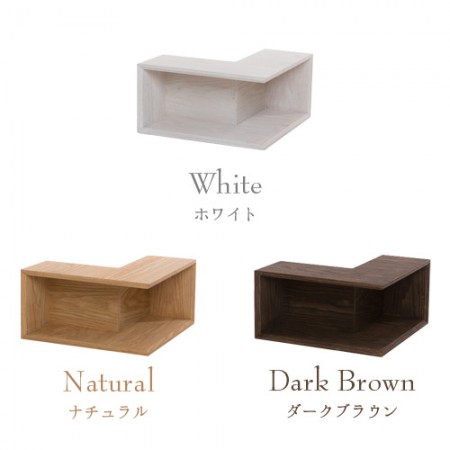 直角収納棚。INNOCENT Wall hanging Box Corner2 