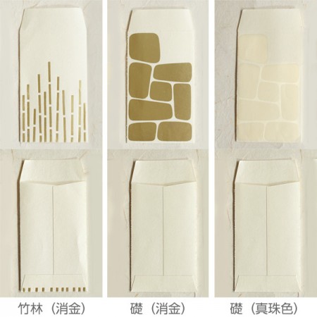 箔押しやらモダンやら。華市松 祝い文ポチ袋