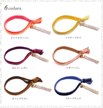 エレブロ/ELEBRO 静電気除去ブレスレット