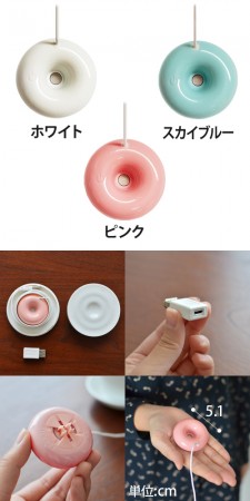 FOGRING/フォグリング USBポータブル超音波加湿器