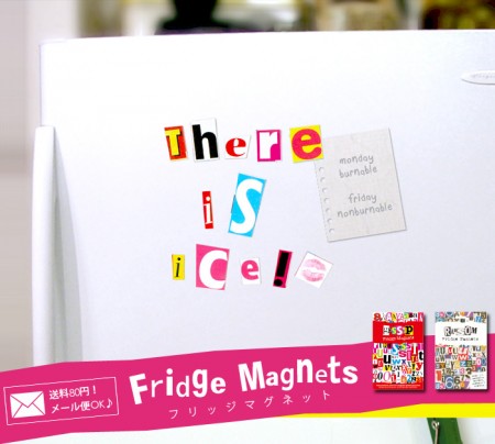 アルファベットなマグネットシール。FridgeMagnets RANSOM GOSSIP