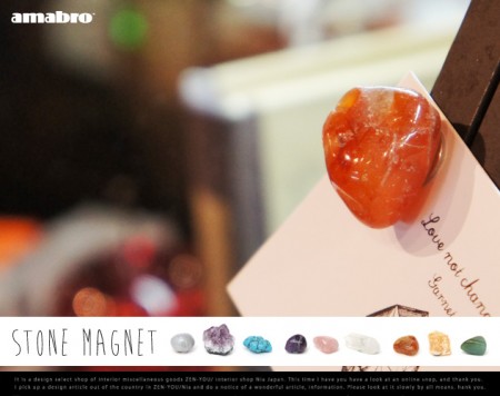 天然石マグネット。STONE MAGNET