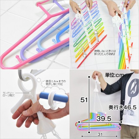  折りたたみハンガー10 Brilliant（ブリリアント）