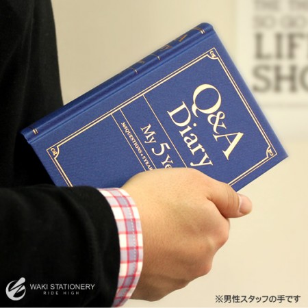 引き出される日記。Q＆A Diary ： My5Years