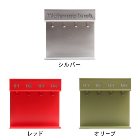 LED キーハンガー Pitt