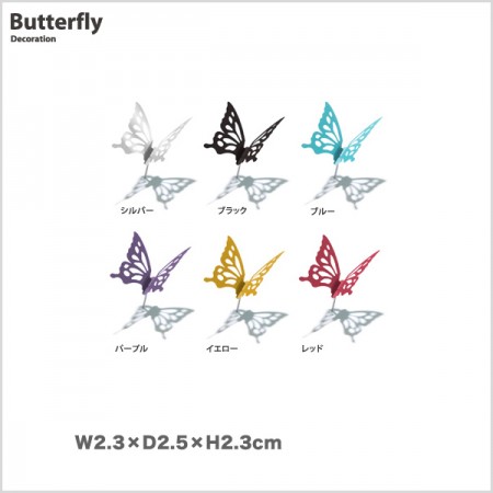 BUTTERFLY バタフライ ピンバッジ