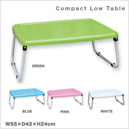 Compact Low Table