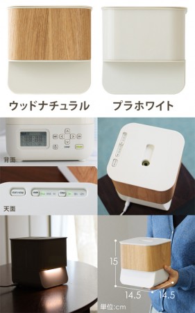 FUYUU サブミクロンディフューザー FSD-01