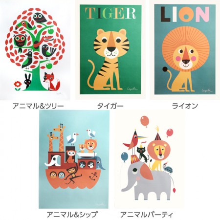 動物ポスター。OMM-design Ingela P Arrhenius
