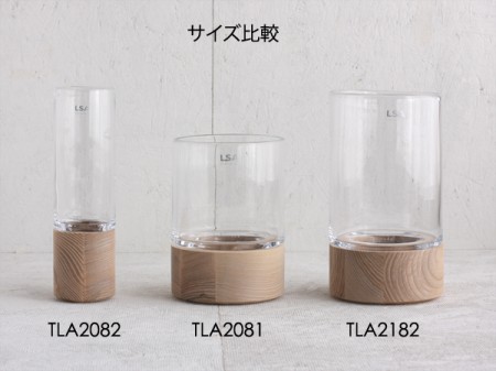 ガラスと木目の一輪挿し。LSA LOTTA VASE&ASH BASE