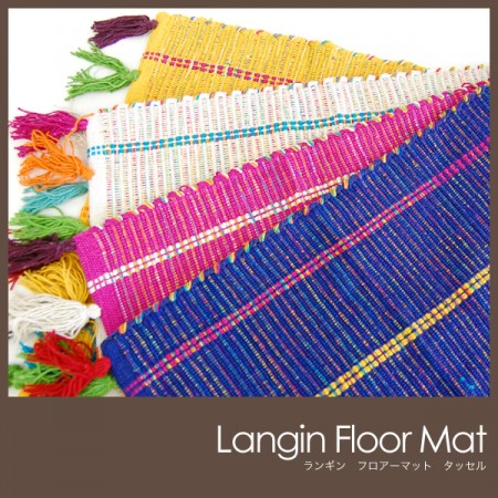 玄関マット langin floor mat