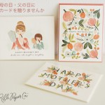 父の日母の日。RIFLE PAPER　マザードウター他