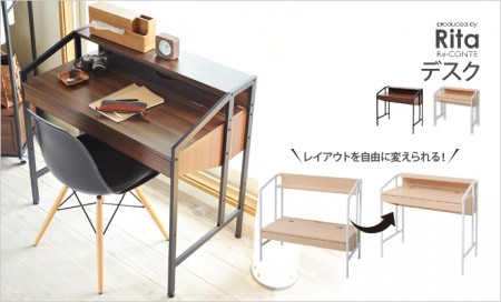 ジベタリアンも椅子派も。Rita（リタ）高さ調整可能デスク