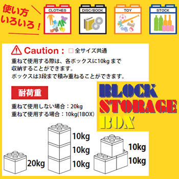 これはもはやレゴ収納。ブロックストレージボックス