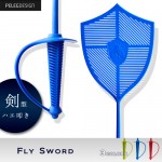 ハエと戦う騎士。PELEGDES!GN FLY SWORD ハエタタキ