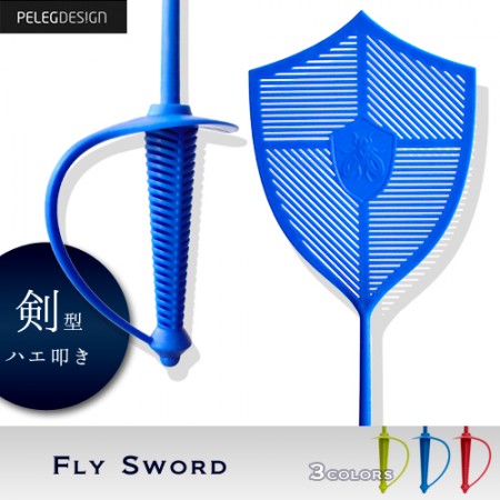 PELEGDES!GN FLY SWORD フライソード ハエタタキ