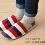 しましまいいスリッパ。森田布包製作所 Scalyfoot