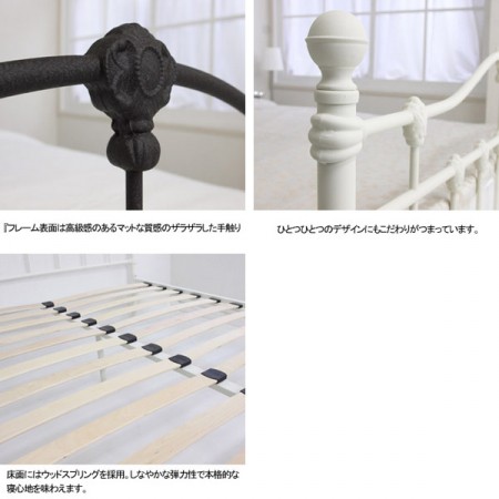 アンティーク調でカーテン付き。エレガントベッド