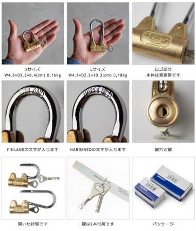 お洒落系南京錠。ABLOY PADLOCKS / アブロイ パドロック