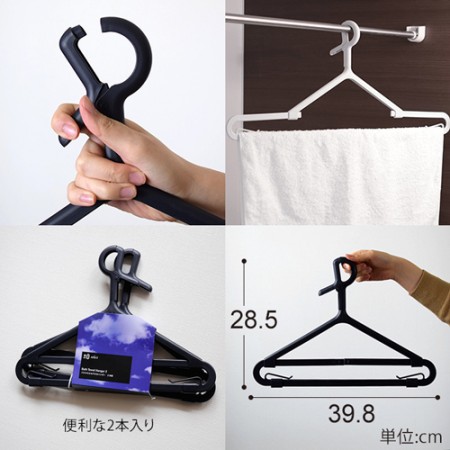 ±0select バスタオルも干せるハンガー
