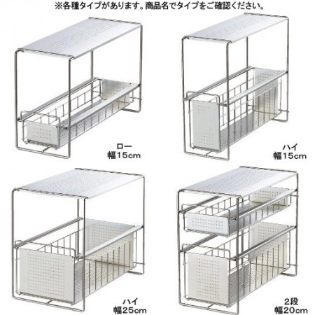 シンク下収納ＧＨＷ