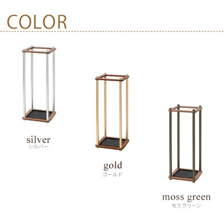 アルミ＆ウッド 傘立て