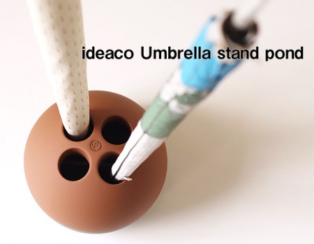 穴に傘を。ideaco Umbrella stand  pond