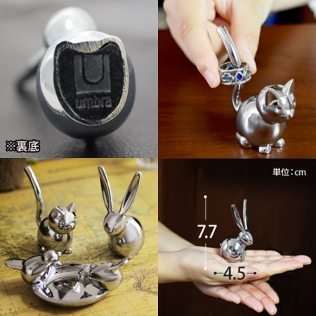 リングピアスホルダー umbra（アンブラ）